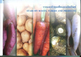Nutritive values of foods