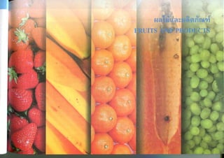 Nutritive values of foods