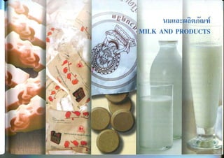 Nutritive values of foods