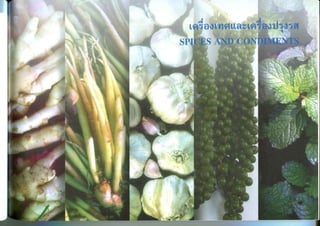 Nutritive values of foods