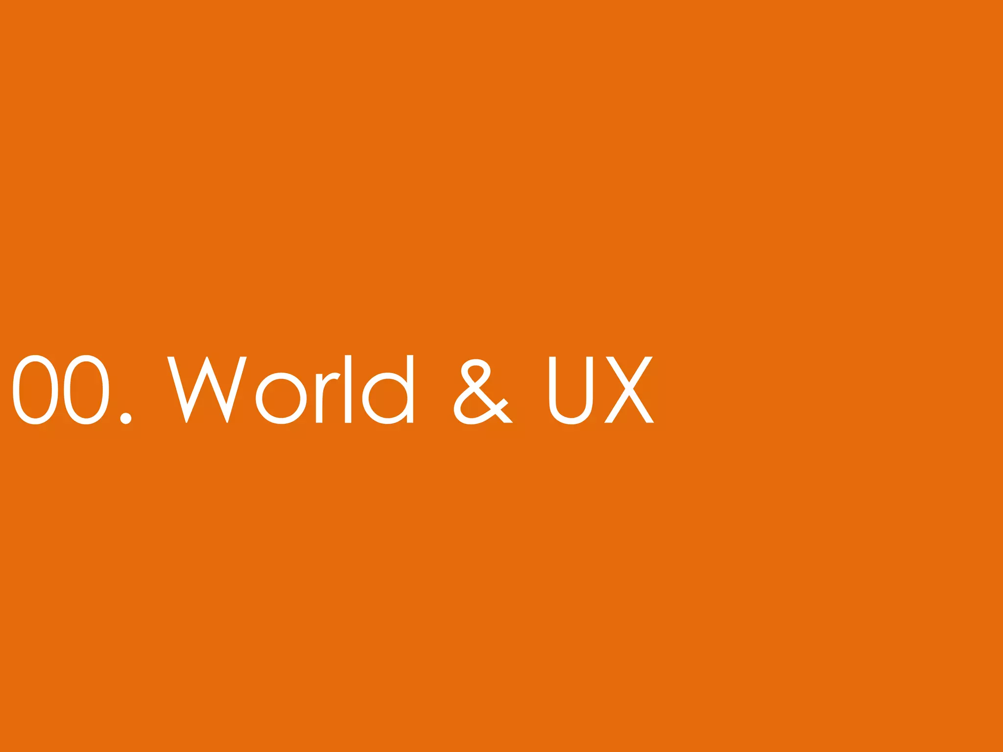 00. World & UX
 