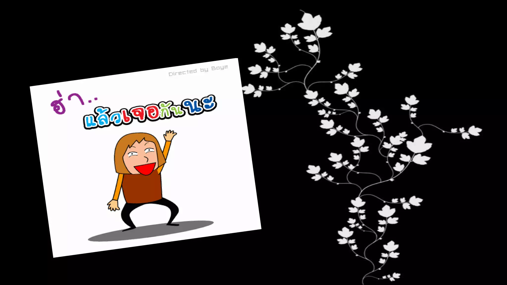 กฎหมายทรัพย์สินทางปัญญา