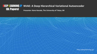 [DL輪読会]NVAE: A Deep Hierarchical Variational Autoencoder | PPT