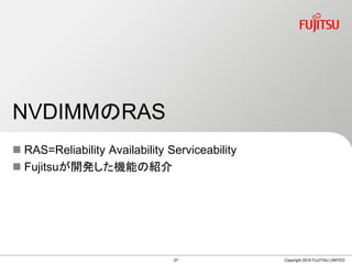  RAS=Reliability Availability Serviceability
 Fujitsuが開発した機能の紹介
NVDIMMのRAS
Copyright 2019 FUJITSU LIMITED27
 
