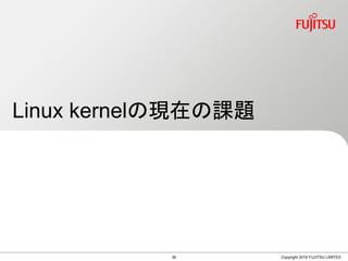 Linux kernelの現在の課題
Copyright 2019 FUJITSU LIMITED36
 