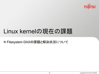 ? Filesystem DAXn}ȽQ״rˤĤ
Linux kernelάFڤn}
Copyright 2019 FUJITSU LIMITED36
 