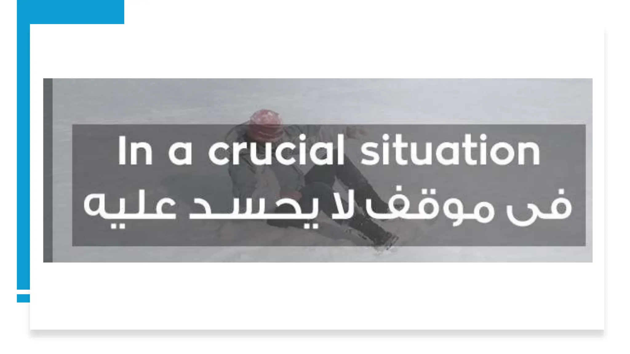 How to deal with Neovascular glaucoma cases