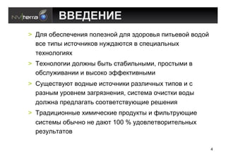 MMDND&'D
>  6-* ,8#09#/#%)* 9,-#$%,= 3-* $3,",2:* 9)&:#2,= 2,3,=
   20# &)94 )0&,/%)1,2 %573'>&0* 2 09#()'-:%4+
   &#+%,-,.)*+
>  H#+%,-,.)) 3,-7%4 84&: 0&'8)-:%4@), 9",0&4@) 2
   ,80-57)2'%)) ) 240,1, <GG#1&)2%4@)
>  I5?#0&25>& 2,3%4# )0&,/%)1) "'$-)/%4+ &)9,2 ) 0
   "'$%4@ 5",2%#@ $'."*$%#%)*, 0)0&#@' ,/)0&1) 2,34
   3,-7%' 9"#3-'.'&: 0,,&2#&0&25>?)# "#B#%)*
>  H"'3)(),%%4# +)@)/#01)# 9",351&4 ) G)-:&"5>?)#
   0)0&#@4 ,84/%, %# 3'>& 100 % 53,2-#&2,")&#-:%4+
   "#$5-:&'&,2

                                                          4
 