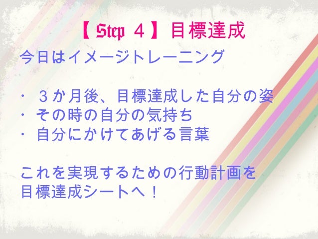 Nw営業伝承プログラム Nw営業伝承プログラム