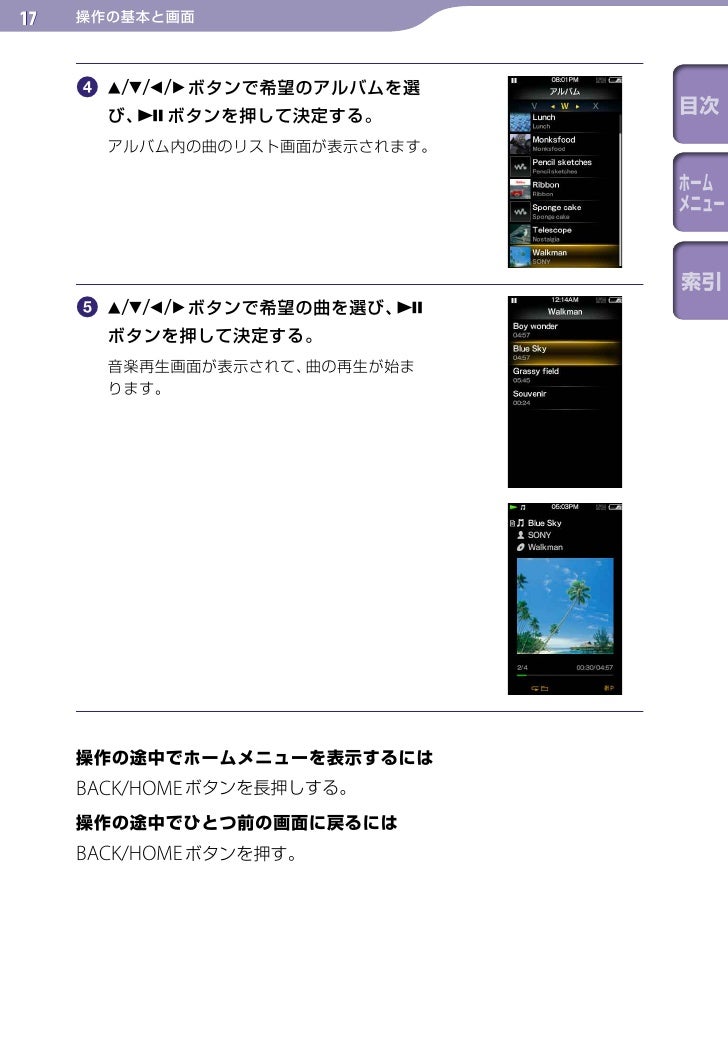 Nw A847 Opsnanual Jp