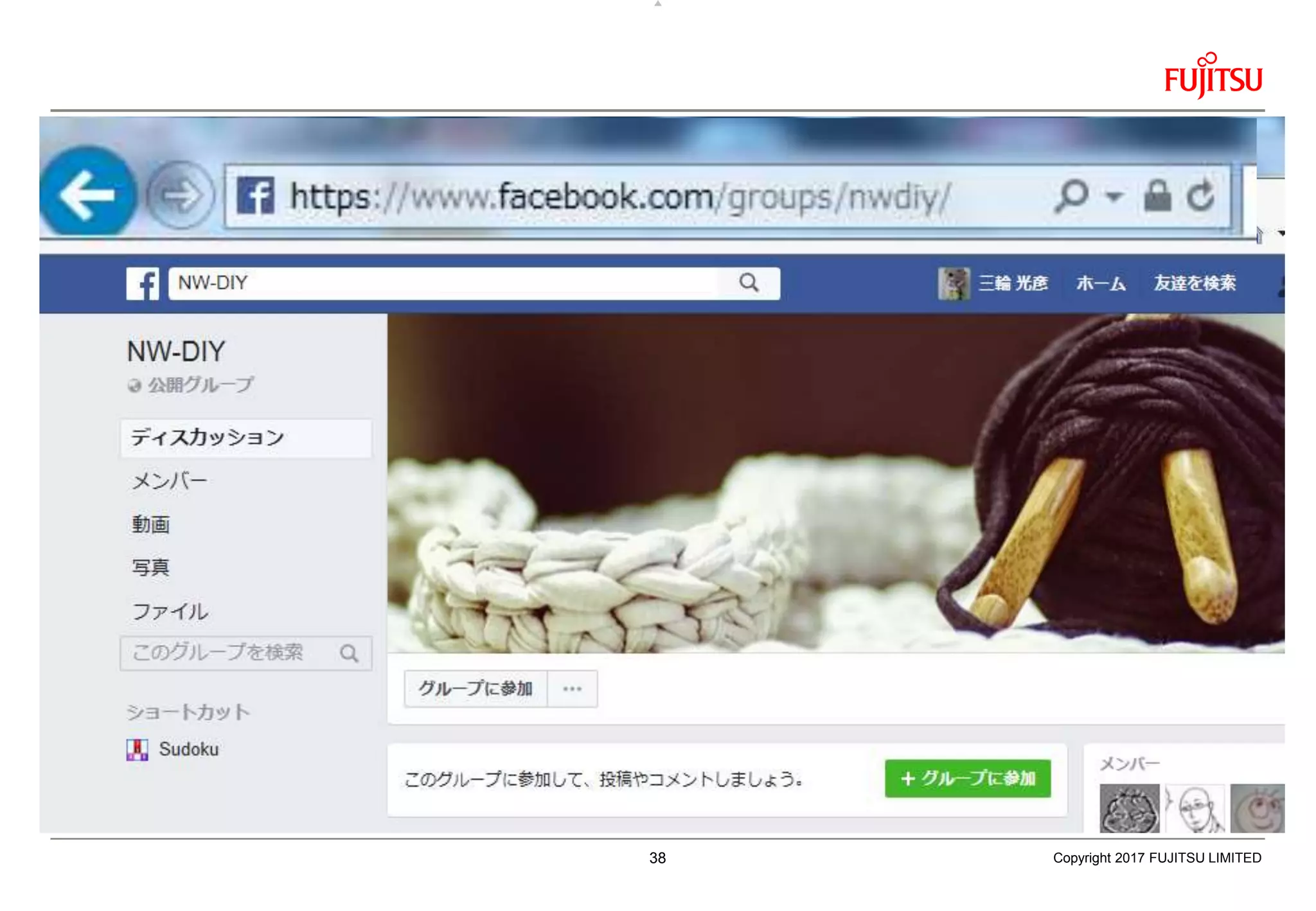 Copyright 2017 FUJITSU LIMITED38
 