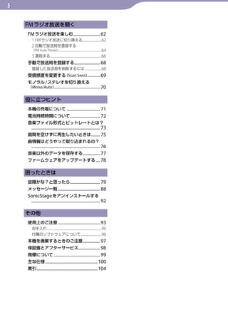 Nw E040 Jp Nw E040 Jp