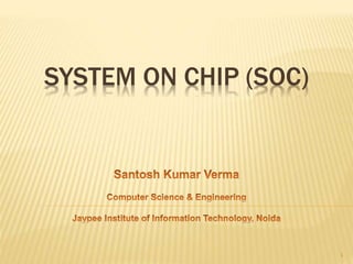 SYSTEM ON CHIP (SOC)
1
 