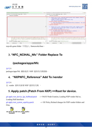 Nxp nfc pn553 porting on nexus 5 x for android oreo hands on ( ar00c0.8 ...