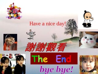 Have a nice day!




The End
 