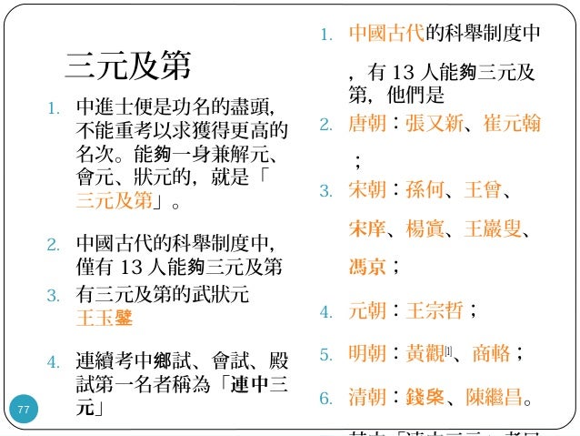 六韜三略 (りくとうさんりゃく) JapaneseEnglish Dictionary JapaneseClass.jp