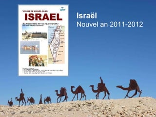 Israël Nouvel an 2011-2012  