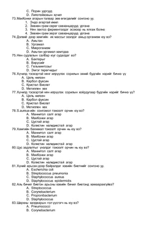 Nyan sudlal 2018-12-15 | PDF