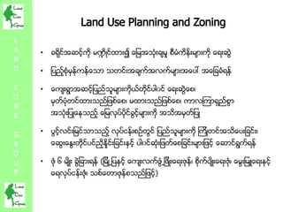 L
A
N
D
C
O
R
E
G
R
O
U
P
Land Use Planning and Zoning
• ခရိုုင္အဆင့္ကိုု မ႑ိဳင္ထား၍ ေျမအသံုုးခ်မႈ စီမံကိန္းမ်ားကိုု ေရးဆြ...