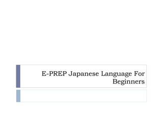 E-PREP Japanese Language For
Beginners
 