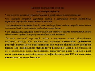 Фільм чотири різдва українською