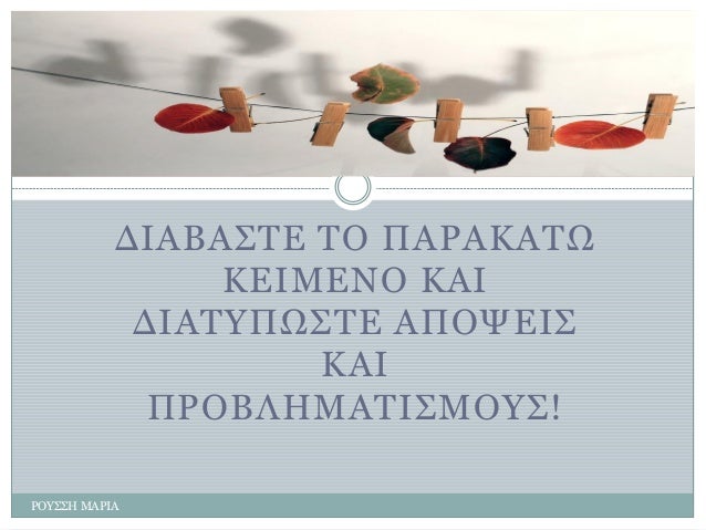 ÎÎÎÎÎÎ¢Î£Î Î£Î Î ÎÎ¡ÎÎÎÎ£Î© ÎÎÎÎÎÎÎ ÎÎÎ ÎÎÎÎ£Î¤Î Î©Î¢Î£Î ÎÎ ÎÎ¨ÎÎÎ¢ ÎÎÎ Î Î¡ÎÎÎÎÎÎÎ£ÎÎ¢ÎÎÎ¤Î¢! 
Î¡ÎÎ¤Î¢Î¢Î ÎÎÎ¡ÎÎ  