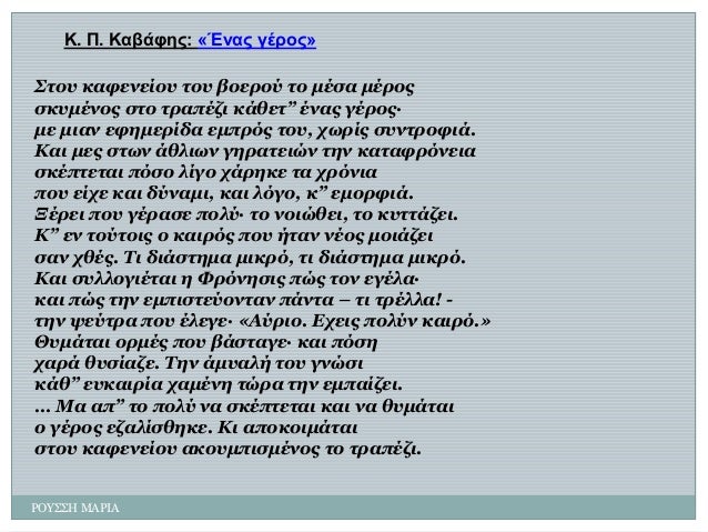 Î¡ÎÎ¤Î¢Î¢Î ÎÎÎ¡ÎÎ 
Î. Î . ÎÎ±Î²Î¬Î¸ÎµÏ: Â«ÎÎ»Î±Ï Î³Î­ÏÎ¿ÏÂ» 
Î£Î·Î¿Ï Î¸Î±Î¸ÎµÎ»ÎµÎ¯Î¿Ï Î·Î¿Ï Î²Î¿ÎµÏÎ¿Ï Î·Î¿ ÎºÎ­Î¶Î± ÎºÎ­ÏÎ¿ÏÎ¶Î¸ÏÎºÎ­Î»Î¿ÏÎ¶Î·Î¿ Î·ÏÎ±ÏÎ­Î´Î· Î¸Î¬Î¶ÎµÎ·â Î­Î»Î±Ï Î³Î­ÏÎ¿ÏÂ· Îº...
