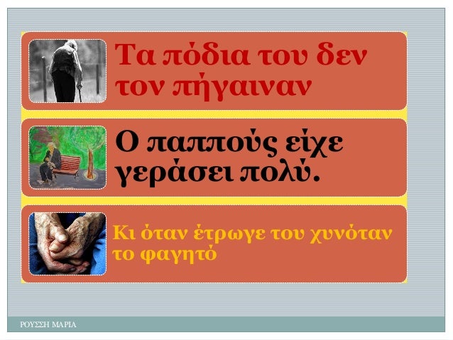 Î£Î± ÏÏÎ´Î·Î± Î·Î½Ï Î´ÎµÎ» Î·Î½Î» ÏÎ®Î³Î±Î·Î»Î±Î» 
Î ÏÎ±ÏÏÎ½ÏÎ¿ ÎµÎ¯ÏÎµ Î³ÎµÎ¾Î¬Î¶ÎµÎ· ÏÎ½Î¹Ï. 
ÎÎ· ÏÎ·Î±Î» Î­Î·Î¾ÏÎ³Îµ Î·Î½Ï ÏÏÎ»ÏÎ·Î±Î» Î·Î½ Î¸Î±Î³ÎµÎ·Ï 
Î¡ÎÎ¤Î¢Î¢Î ÎÎÎ¡ÎÎ  
