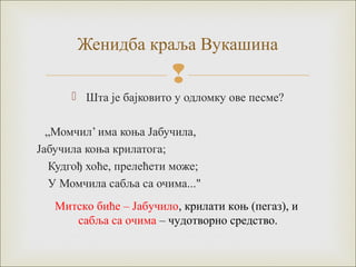 Pretkosovski ciklus epskih narodnih pesama | PPT