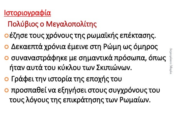 Σχετική εικόνα