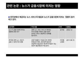 :
!  
.
.
2002.12
,
.
2011.06.15
 