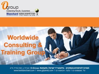 Worldwide
 Consulting &
Training Group
 