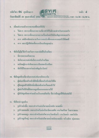 O net-m6-53
