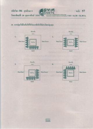 O net-m6-53