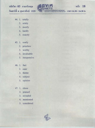 l'lih 18
'.., t! d. .., t!
1'U!ffl'j'fl 6 fl'l-.lill'Y'I'Uli 2559 ｮｾｮ＠ 14.30- 16.30 -u.
"
44. 1. totally
2. solely
3. mostly
4. hardly
5. exactly
45. 1. costly
2. priceless
3. worthy
4. invaluable
5.
. .mexpenstve
46. 1. fact
2. case
3. theme
4. subject
5. opmton
47. 1. chose
2. praised
3. revealed
4. mentioned
5. considered
 