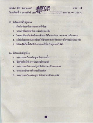 •
ｴＧｾｈｴＧ｀ｒｩｴｴｪｬｩｾｴｴｬｴｬｾＨＡｾｴＡａ＾ｕｌｴｕＡＡ｀｀｀ｫｦｴ｀ｕｾｴｲｴｴｌｾ＠·s
ｕｕＮ｀｀｀ｫｦｴ｀ｕｾｴｲｴｴｌｾｴｴｪｬｭ｀ｴｴｬｬｴ｀ｩ＠"t
ｴｴＡｍＮｩｴＧ｀ｒｩｴｴｬｬＮｩｾｴｴｬｴｬｾｴｴｾｴｴａ＾ｕｌｴｾｴｴｴＡｩｴｩｙＡｦｴ｀ｕｾｴｮＮｴｬｾ＠"£ 1,;""'...?1-
ｾｴｴｴＡｩｴｩｙＡｦｴ｀ｕｾｴｬｬＮｴｬｾｴｴｬｬＮｩｾｍＧｩ＠t!Jbl<!t'Jb·z ?1-.ｬＬ［ｰｲＭｾｲｾｾ＿＠...
ｱＭｴｲｒｴＡｾｴＡｾｕＮａ＾ｕｌｴｕＡＡ｀｀｀ｫｦｴ｀ｕｾｴｲｴｴｌｾ＠"I
"'
ｴＭ｀ｾｕＦｴｴｭ＠｀ｾｾＧｩ｀ｒｩ＠•tz /!;1::71-lrIb/!;
"'
" ｌｴｳｴｴｶｴｾｭｴｵｲｴ｀ｴｴｕＢｌｴＭ･［ｾ｀ｾｩｾｲｴｈｴｴｌｌｴｳｴｴＮｴｫｴＮｑｯｴｴｪｬｩｾｌｴｴｲｬｬＦｩｾ＠·s
.."'
ｌｴｴｌｾｾｴｲｴｕＬｴｴｴＭ｀ｍｾｌｲｬｌｍＮｴｬｕｲｴｾｍＮｬＡＡｕｬｕｌ｀ｴｴｪｬｩｾｌｴｴｬｬ＾ｩＡＡ［ｕ｀｀ｲｴｾｴｴｾｈｴｴｲｬｾｩｾｾｾｈ＠"t
"'
ｴｬｍＮｬ｀ｴｴｾｩｈｬｴｲｴｲｴｾｴｍｌｕＧｲｬｬｴｬｴｬｕ＠tt'iA,'it'ｾｈｲｴｬｴｴｬｾｴｴｬｬＮｩｾｕＮｭｊ｢ｴｴｲｬｊ｢ｭｴｴｈｍｬ＠"£ ...1Iiib&:>1,;r-ｾ＠""'
ｴｴｾｴＧ｀ｴＡｍＮｭｴＭｌｴｾｴＧｾｈｍＮＧｩｴｴｲｬｾｩｊ｢ＡｕＮＧｩ＠ｾ｀ｴＡｍＮ＠·z I!;'"'""'1I!;b""'ｲＭｾｲｾ＠
ｴｴｲｬｊ｢ｩｴｴｕｴｴｈｴｴｾｈｾｍＮｴＡＡｕｬｬＡ＾ｬｬｴｕｴｴｈ｀ｴＡ＠"I
""'""'0"'I!;
ｎｾｾｕｴｬｴｴＧｩ＠ttm｀ｾｾＧｩ｀ｒｩ＠"£Z /!;Ilr1::71-lrIb/!;
"'
" ·non1-ocuLijti'-;:;::::,:::::.;:.:::=ｾｳｳｺ＠!lnt.tumuLt.Wl!lttLBitt .-.--?ｾ＠1::7{'...ｾ＠
SJ..31N->'
IIｬｾｍＮ＠''letlA,t§ｾｾｾｬｕｗｴｴｴ＠soｕｴｴｾﾻｴ＠
 