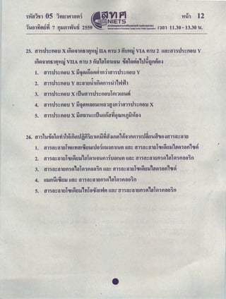 11.30- 13.30 'U•
..
ＡｦｬｾｈｬｬｦｬｬｩｬｾＧｴＧｩｾ＠ VIlA fll'U 3 fl'U,eJ1VJ'j!1l'U ＬｪＧ･ｬＱｖｉｾ･ｬＬＧｩｊｕ｜Ｉｦｬｾ･ｬｾ＠
1. ｴｬｬＧｪＧｩｊＧｪｾｦｬ･ｬＧｕ＠ X ｬｩＧｴｬｖｉＡｾ･ｬｖｉｾｬｦｬｬｬｴｲｮＧｩｊＧｪｾｦｬ･ｬＧｕ＠ Y
..
2. ｴｬｬＧｪＧｬＱＧｪｾｦｬ･ｬＧｕ＠ y ｴｬｾｴｬｬｦＮｊ ＧｬｨＡｦｬｖｊｦｬｬＧｪＧｴＮｨＬｬＢＧｾｬ＠
3. ｴｲｬＧｪＧｬＱＧｪｾｦｬ･ｬＧｕ＠ x ＡｕｴＡｴｲｬＧｪＧｬＱＧｪｾｦｬ･ｬＧｕ＠ Ｑｦｬｮｭｵｾ＠
4. ｴｬｬＧｪＧｩｊＧｪｾｦｬ･ｬＧｕ＠ Y li11VI't'it1elll!'t'it11tlｾｦｬｬｬｴｲｮＧｩｊＧｪｾｦｬ･ｬＧｕ＠ X.. 'U
. .
1 v G) o G) v "" _1"""""" -=t -=t v llJ v _I"' ""
26. tll'j 'U'Uel AVI'Yll ａＧｴＧｩＡｦｬｖｉｕｻＩｦｬＧｪｦＮｊｬＡｦｬｬｬＧｙｬｴｬｾＡｦｬｖｉ＠ ａｖｉＱｬｬｦｬｦｬｬＧｪＡｕｴｬｦＮｊＧｕｴｬＧｕ･ｬｾｴｬｮｴＱｾｴＱｬｦＮｊ＠
1. ｴｲｬＧｪｴＱｾｴＱＱﾣｊ＠ ＱＧｙｩｵｮｭｾﾣｊｬｬｴＧｬＱＰｩｵｬｬｾｦｬｬＡｴＡｖｉ＠ ｕｴＱｾ＠ ｴｲｮｴＱｾｴＱＱﾣｊ＠ Ｑ｣ｵｴｾﾣｊｬｬＬ･ｊｖｊＧｪ･ｬｦｬＬ｣Ｎｵｾ＠
2. ｴｬｬＧｪｴｬｾｴｬｬｦＮｊ＠ 1ｃｕＡｾｦＮｊｬｬＬ･ｊ＠ 1VJ'j!1l'Uflli'Uel!'UVI ｕｴｬｾ＠ ｴｬｬＧｪｴｬｾｴｬｬｦＮｊｦｬＧｪｖｊ＠ ,eJ1ｖｊＧｪｦｬｴｬ･ｬｾｦｬ＠
3. ｴｬｬＧｪｴｬｾｴｬｬｦＮｊｦｬＧｪｖｊＬ･ｊ＠ ＱｖｊＧｪｦｬｴｬ･ｬｾｦｬ＠ ｈｴｬｾ＠ ｴｬｬＧｪｴｬｾｴｬｬｦＮｊ＠ 1ｃＮｕＡｾｦＮｊｬｬＬ･ｊｖｊＧｪ･ｬｦｬＬｃｕｾ＠
4. ｕｬｬｦｬｕＡｾｦＮｊｬｬ＠ ｕｴｬｾ＠ ｴｬｬＧｪｴｬｾｴｬｬｦＮｊｦｬＧｪｖｊＬ･ｊ＠ ＱｖｊＧｪｦｬｴｬ･ｬｾｦｬ＠
5. ｴｬｬＧｪｴｬｾｴｬｬｦＮｊ＠ 1ｃｕＡｾｦＮｊｬｬＬＧｙｬ＠ 1elcUt1!'V'IVI ｈｴｬｾ Ｇ＠ ｴｬｬＧｪｴｬｾｴｬｬｦＮｊｦｬＧｪｖｊＬ･ｊ＠ ＱｖｊＧｪｦｬｴｬ･ｬｾｦｬ＠
•
 