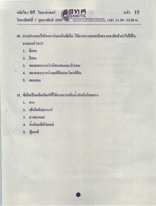 11ih 15
11.30 - 13.30 'U.
r!
tll'Uf.l'UVI NGV
..:t
2. ｾｭｵ＠
3. Ｖｩｪｾ＠ .:JｬｾｦｴｬＧｬＭＱ＠ 'jｾ＠ 11iH 1rnrr-1u Hｾ＠ dhrnu
5. !W'Unl'U
1. fll1
2.
SJ 1 .., r!
HY'U ｭｈＡｦｬＧｪｬｾＱＱ＠
3. ｦＮｉｈＧｬｊｾｖｉｾｦＮｬ＠
4.
.,
ＧｬｬｬＧｬｙｵｭｩｾｔ｣ｵ･ｭｾ＠
5. q ..:t
f.l!fl'lJ
•
 