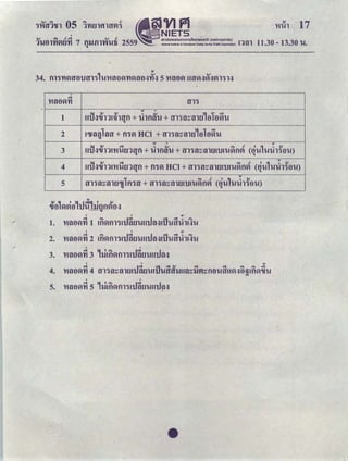 •
ｴＭｾｲｲｮｮｲｭｲｲｵＮｷｾｭｴｴｶ＠sｌｴｾ｀ｾＢ＠·s ｾＭS;ol-'='IIIS;o
..
ｴｴｬｬＮｾｕｩｾ｀ｴＭｾＧｩＧｩｾＧｴｴ｀ｕｾｾｉｴｾｾＧｩＧｩｬｴｾｾＧｦｴｲｬｩＧｦｴｲｊｾｲｬｈｊｌｾｾｾｴｕＡ＠tｌｴｾ｀ｾＡＮＭｴ＠"t
'""""""""""IIi""1,0""'-"" ....
ｴＭｾｲｬＧｩＧｩＧｦｴｲｬｾｲｬＧｩｴｌｕｾｕＧｩｬｴｩ＠£ｌｴｾ｀ｾＡＮＭｴ＠"£ ｾＭS;ol-'='IIIS;o
..
ｴｴｴＧｩｌＡｴｓＢＧｲ［ＡＧｩｴＭｾｲｴｮｴｴｲｊｾｲｴＧｩｴｌｕｾｾＧｩ＠zｾｾ｀ｾＡＮＭｴ＠·z ....
ｴｴｴｒｴｴｓｴｴｲＬＡＧｩｴＭｾｲｴｮｴｴｲｊｾｲｴＧｩｴｌｕｾｾＧｩ＠Iｾｾ｀ｾＡＮＭｴ＠"I
I&II.
lb-
ｴＧ｀ｾｕｬｪｬｴｩ＠nm｀ｾｾｩ｀ｬｬＮ＠
IIiI11IZ>I"InIbIIi
..
(tt@tltttttttG)ｾｕｾｴｴＧｩｬｬｩｲｬｬｾｾｾｴｬｾ＠+ｾｴｙｬｩ｢ｲｬｌｾｾｾｴｬｾ＠ IIi0I{''='
..s
ＨＧｴｴ｀ｦｌｴｴｴｴｴｴｴｾＩ＠ｾｕｾｴｴＧｩｬｬｩｲｬｬｾｾｾｴｬｾ＠+I:JHｾｴｕ＠+uhtrlt!!.-t'itl,Qot'Q>'i'i
..t
(tt@tltttttttG)ｾｕｾｴｴＧｩｬｬｭｌｾｾｾｴｬｾ＠+ｴｴｾｕｬｴｴ＠+uhtrltt!.-t'itlll.t-Q>'i'i£ IIi0
I{''='"'0
S;oIIi
.....
ｴｴｾ｀ｬ｀｢ｲｬｬｾｾｾｴｬｾ＠+I:JHｾｴｕ＠+ｾｾＱｬ｜ｾｊ｢Ｇｩ＠z
.. Ｇｴｴｾ｀ｬ｀｢ｲｬｬｾｾｾｴｬｾ＠+ｴｴｾｕｬｴｴ＠+ｕｾｕｈｴｬｬｬＮｴＧｑ＾ＧｩＧｩ＠
"",.,0IIiIIi
I
...
ｴｬｾ＠ｌｴｾ｀ｾＡＮＭｴＧ＠
"".
ｴＭｌｴｬｾｴＭｾｴＭｾｾＧｩＧｩ＠ｾ｀ｾＡＮＭｴ＠SｴＭｾｴＭ｀ｾｾｌｴｾ｀ｾｍＮｴｴｴｴｌｾｲｴ｀ｾｾｌｴｴｌｕ＠"t£
..
·n0£"£1-o£·n
..
ｌｾｴＧｩ＠ＧＢＢＢＢＢＢＢＧＨＭｮｑｴＢｮｳＺＧＺＧｾ［ＢＢＧｬﾷｯＬｑＺｾ［ＬＺｾ］］ﾷｾｮＧ［［ｾｾ］ＺｩｇﾷＭｾｳｳｺ＠!tttMLU'ItULｌｴｲｬｾｌｴｬ｀ｴｴｴ＠ .-'.-{',.,""{'"",.,
SJ..31N］ｾ＠'
b4(A,faｾｾｾｕｊｗｌｴｾ＠SOｕｴｾｾﾻｴ＠ LILtt!.-t
IIi
 