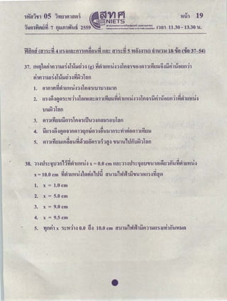 .
ｲｬｬｦｬＱｕｊＡＧｩｾ＠ 1ｕｬｬｴｨｾｦｩｾ｢＠ Ｑｾｮ＠
.
1. ｾｬｦｬｬｦｴｬｬｾＱｈｬｮｬｾＱｾ＠ 1fl<U1nJl'UHlJlfl
2. ｮＱｾｾｾｾｾＱｾＧｴＧｩＭＭｨｾ＠ ＱｾｮｮｾｾｾｬＱＡｬｬｦＮｊｬｬｾｾｬｮＧｴＧｩｵｾＱｾ＠ 1ｦｬＱＱＱｩＱｲｨｕＧｾｴｾｮｩｬｾｾｬＡｭｬｬｾ＠
ＧｕｬＡｩＺｨＱｾｦｬ＠
3. ｾＱＱＡｮｴｾｬｬｩｪｮｮＱ＠ ｦｬＱＱＱＡｕｬＡＱｾｮｾｬｬＱｾＧｕ＠ Ｑｾｮ＠
. .
5. ｾＱＱＡｬｬｦＮｊｬｬＡｦｬｾｾｬＡｙｩｶｩＧＱｴｬ･ｖＱＱＱＡｾＱｾｾ＠ ｯｵｬＡｬｬＡＬｵｮＧｕｾｨ＠ Ｑｾｮ＠
. ., 'c! o I G) I IJL 1c! IJLJ-!li c! c!
x =10.0 em ＧｙｉｖｉｬｈＧｴＧｩｬＡｾＡｾｖｉｾ＠ !1Jl! ｾｬＡｬｬｬ＠ ＡｬＢｦｲｴｬｬｬＢｕｬＡｬｾｈＱｾＧｙｉｾｾ＠
"
1. x = 1.0 em
2. x = 5.0 em
3. x = 9.0 em
4. x = 9.5 em
5. nm-h x ＱｾＧｴＧｩＭＭｨｾ＠ o.o ｯｾ＠ 10.0 em ｾｬＡｬｬｬＬｬＧｊｾｬｩＱｦｬＱｬｬｬｈＱｾｲｲｨｮｬＡＧｴＧｩｬｬｾ＠
"
•
 