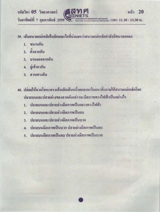 11.30 - 13.30 'U•
...,
1. I'Ul'Ufl'U
....., ...,
2. VI..:J'illflfl'U
...,
3. Ul'Uaanmnn'U
' il
...,
4. gAIll1lfl'U
...,
5. tl1'U't1Hfl'U
. .
40. ｕｾ｡ｴｊＱ｣ｈｴＱＱｖｉＱ＠ ｴｬｬＱｾｖｉＧｩ＠ ＮＮＺｊａﾣｬＧｕａｾｭﾣｬＧｕ＠ l1il..:JVIfltl..:JlJ11'UU'UＱｾＮＮＺｊＮｦｬｬｴＱＱｾｴｲＧｕｬｬｊｕｊｬｭｾｦｬ＠ 1tlfl
ｕｴｬｬｴｩＱｊＧｕｕｴｬｾｕｴｬｬｴｩｾｈ｜ｉ｡ＮＮＺｊｴｬＱｖｉｶｬＮＮＺｊｦｬｾｬＱ＼ｕ､ＱｴｲＮｦｬｬＧｖＧｉＧｴＱｈＬｙｨｾｬＡｩｊＢｕ｡､ｈＬＧｩ＠
1. ｕｴｬｬｴｩＱｊＧｕｕｴｬｾｕｴｬｬｴｩｾｈｩｪｴｬＮｦｬｬＧｖＧｉＡｩｊＧｕｦｬｴｬｈＧｴＱｈＬｾｾｬ＠
2. ｕｴｬｬｴｩＱｊＧｕｕｴｬｾｕｴｬｬｴｩｾｈｩｪｴｬＮｦｬｬＧｖＧｉＡｩｊＧｕｴｬＱｊ＠
3. ｕｴｬｬｴｩＱｊＧｕｕｴｬｾｕｴｬｬｴｩｾｈｩｪｴｬＮｦｬｬＧｖＧｉＡｩｊＧｕＱｊＱｦｬ＠
. 4. Utllti1J'Uijtl.fll'V'I!iJ'U1J1fl ｕｴｬｬｴｩｾｈｩｪｴｬＮｦｬｬＧｖＧｉＡｩｊＧｕｴｬＱｊ＠
5. Utllti1J'Uijtl.fllVUiJ'Utl1J ｕｴｬｬｴｩｾｈｩｪｴｬＮｦｬｬＧｖＧｉＡｩｊＧｕＱｊＱｦｬ＠
•
 