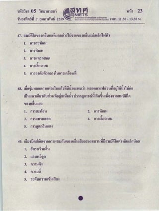 •
ｎｊｮｩｴｴｦｬＮＧｩｦＧｕｴｬｍｬｾｾｴ＠·s
""It;rb
r!ttltl:!
""
·p
.
ｴＭｾｴｴｬｴｬＺＡ＠"£ rb
lb
ｾｑ＾ｾｍｴｴ｀Ｇｩｩ＠
""
·z
ｲｴｾｬＺＡｴｴｩｬｴｾ｀＠"I 1;7
"'rb
.
ｲｊ｀ｾｕｾＧｩｲｴｾｴＭｬｾｾｾｬＱｬｬＨＡｾｲｴｴｲｬｦｬＮｴＭ｀ｬｬｴＭｲｊｾＧｉｲｴＲｬＺＡｴＧ｀ｦｬＮｲｴｾｴｴｬｬｈｴｬｕｕｌｑ＾ｾｾｩｾｾＨＡｴＭｲｊｾｩ＠"6P
..
ｴＭｭｭｾｵｾｾｴｌｕ＠·s 1;7
rtfUtrJmtLU
""
·pｾ｀ｬｬｕｴｌｴＧｩｩｴｌｕ＠"£
..
"iU"tLU·zｲｴ｀ｌｴｾｬｬｴｌｕ＠"I rb'It;
t-ｬｬＧｩｩｲｴｾｬＺＡｴＭ｀ｦｬＮ＠
1;7
.
ｾｴ｜Ｆｬｴｴｬｬｕｌｑ＾ｴＧ｀ｦ［ＧｩｲｴｾｾｾｩＡ［ＡｾｴｌｕｕｕｌｴｐＬ＠ｌＡ｜｀ｦ［Ｂｩｲ｀ｾｲｴｴｰｲｴｾｴｲｊｾｩｴｲｴｈｲｴｦＬｰ＠
lII'&t&t&I
｀ｾｬＧｴｩ＠ｬｲｴｾｩ＠ｬｪ｀ｌｴｲｴｴｬｬｍｈｌｕｾ｀ｾＢ＠ｬｴｦｴｍｾｑ＾ｬｲｴｴｴｌｴｴｕＧｩｩｲｴｩ＠ｴＭｾｍｈｌｕｾ｀ｾＢｴｴｾ｀ｴｴｩ＠"8P IIIIoIt;L:iI='Il'uIoI='I='It;I!>l'u11;7
I&II&II
ｾｲｴ｀ＲｬＺＡｩｴｬｕｲｴｴｴＭｌｾｕｴｾｲｊｾｬ｀ｴｬｕ＠·s
..
ｲｴｭｴｲｊｾｩｴｌｕ＠·p
""..
ｾ｀ｬｬｕｴｌｴＧｩｩｴｌｕ＠"£
"iU"tlU·z rb
ｲｴ｀ｌｴｾｬｬｴｌｕ＠"I It;
ｬｾｦＡｫｕｾＢｩｦｴｈｲｴＲｬＺＡｴＭ｀ｦｬＮｕｌｑ＾ｐＬｫｴＭｌｾｕｾｈｾｾｕｲｴＲｬＺＡｴＧ｀ｦｬＮｾｾｴｴｬｬ＠"LP
III'
.. ·n,0£"£1-O£"IIｬｾｕ＠＼ＺｳＺＢＺＢｾ［ＢＢＧ＾Ｎ］ＮＮＬＭ［Ｚ［［［Ｚ［Ｚ［［ＺＺ［ＺｾｾＶｓｓｚ＠!UtMLU'ftuLｌｕｊｾｌｴｕｕｴｴ＠ .-.--?rbI='{'""rb
SJ.31N-=...L'
£ZLtUtIt;ldlA,t§ｾｾｬｬｬｈｕｊｌｴｾ＠SOｌｊｴｾｬｬＬｬｴｴ＠
 