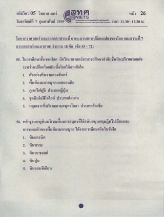 •
ｲＭｗｾｈ｢ｲｴ｀｀ｉＧｕｴ＠·s
"'""""
ｈＬｾｈＬｬＡ＠•t
ｍｾ｀ｦ｢ｾｲｴｲＭ｜ｍＮ＠.£
?
""
rlU,.Ltr-tM.·z
""
Mr-ttUHr-tM.·r
""""
ｾｩ｀ｦｬＮｈＬｩｲＭ｜ｍＮｌｒｕｾｴｌｕｕｌｾｾｩ＠ｴｌｴｦｴｾｌｍＮｴｕﾷ｀ｌｴｈＬｴＬｕﾷ｀ｦｬＮｴｍｲｬｬｲｬｦｬＮｴｬｕ＠
bt!ib'='5"t!illtt!i>7ro
"'
ｾｾｈｲＭｴ｀ｾｩｲｴｴｌｴｬｬｒ｢ｌｴｲＭｴｦｴｾｲｴｲＭｴｾｬｬｯｩ＠ ｌｴｴｌｴｦｴｾｌｍＮｴｴｲＭｴｍｊｏｴｩｴｲｴｲＭｴｍＮｩｊｌ｀ｲＭｴｌＡ［ｕｾｍＮ＠·9s ｾ＾ＷＱＭＱＢ＠I"rot!ibl"1>7'=''='ro
.."'
bb
ｲｬｦ｢ｭｴｾｌｴｩｾｴｮ＠ｌｾｙｬｴｌｴｴｴｾｲｴｌｙｉＧｏｴｩｴｲｴｌｴｾｌｾｩｴｴｾｍＮ＠·s PnI"'=-''P'
.
ｲＭｴｬｦＧｴ｀ｬｾｌｴｩｾｴｦＱ＠ｾｾｫ｀ｬｾ｀ｬｲＭ｜ｬＡｾｨＬ＠•t
bnlblb
ｮｲＮｴｷｾｌｴｩｾｴｦＱ＠ｾｴａｦａｫｬｦｬＮｩｕＧ＠.£
.
ｕｍｲＭｴｾｈｍ｀ｈｴｌｴｦｴｾｌｍＮｴｴｴＭ｀ｌｴｲＭ｜ｍ＠·z
""t!i"'
"'
ｴｌｴｲＭｴｾｴＭｴｾｕｌｾｲＭｴｍＮｴＭｗ｀ｴｍ＠·r pnｾｾ＠ro
ｾｩ＠｀ｦｬＮｕｌｾｾｩ＠ｕｾｬ｀ｲＭ｜ｩｲｴｕｕｾｬｕ｀ｾｲｴｩｴＭｌｴｍＮｾｴ＠
bt!it!iIll1>7roｾ＾ＷＱＭ&
"'
｀ｾｲｬ｀ｴｩＧｏｴｩｾｲｴｲＭｴｾｲＭｴｾｲｴｾｱＺＡｌｒｕｾｴｬｴｬｴｴｬｾｦｍｾｌｾｗｌｴｾｕ｟ｴｴ＠ｕｾｬｴＧ｀ｦｬＮｲＭ｜ｾｌｒｕｾｴｌｕｲＭｴｴ＠·ss
"'"'
(ZLSS@fl.)@fl.81ｲＭｴｴｲＭｴｬｾ＠Ｈｾｌｕｴ｀ｾｾｈｴｍｾｌｾｌｴｬｾ＠
I!;I!;0?
Lｾｾｴｬｾｾｾｮ＠ｕｾｬｴＧ｀ｦｬＮｴＧｾｦＱｈｲＭ｜ｲｬｾｦＱｩｴｌｕｲＭｴｴｲｴｾｴｕ＠9ｾｾｴｌｾｊ＠ｾｌｕｴ｀ｾｾｮ＠ｦｍｾｌｾｌｴｬｾ＠ｕｾｬ＠
I"II
9ZLr-M.I!;
b
ｌｾｴｩ＠＼ＢＢＢＢＧＢＢＢＧＨｮｒｴＢｮｳＺＺ［ＢＢＧＩＮＬＺＺＺ［ｾＺ［［［Ｚ［ＺＺＺ［［ＺＺ［［［［［＠ISSZgnMLlfrtULLWI6Lil@tlt
.-..SJ..3fNiit"S?rof""?'='ro
12f1A,f§［ｍｾｌｾｗｌｴｾ＠SOｌｬｬｯｴｾﾻｴ＠
·no£·£I-o£·n
 