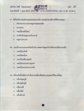 •
ｦｴｕＱｊｈｴｾｙ＠·s
"'!;o7!;>
.
ｊ＾ｴｾｩｩｴｾｙ＠
..,
ｾｉｊｴｩｴｴｾｙ＠'£ ｾ［＾＠!;>
. lbb
ｦｴｕＧｉｊｾｌｴｩｴｾｙ＠·z
"'"''r
lb.. ｦｴｕＧｉＧｴｾｦｬｩｴｾｙ＠
"''r
·r
b
ｾｬｬｾｕｌｉＧｴｦｬｫｕｑｃｗｌｾｾｴｕｴｊｈｾｩｴｑｾｙｩｴｌｕｩｴｌｴｾｩｬｴｾＬ｀ｾｾｌｾｬ｟Ａｬｬｯｩｴｾｙ＠'6S III1
ｮＬｾｾｴｴｩｴｩｩｦｴｬｾｩｴ｀ｾｩｩｊｑｴ＠·s rb!;>
. b
lA,iftfttｩｴｩｩｦｴｬｾｩｴｑｾｩｩｊｑｴ＠
!;>
..,
. b
ｌｾｦｴｦｴｩｴｑｉｊｩｴｑｾｩｩｊｑｴ＠'£ 0(!;!;>
..
ｩｴｑｉｊｩｴｑｾｩｩｊｑｴ＠·z (!;!;>
.
ｾｕｦｬｩｴ｀ｾｩｩｊｑｴ＠·r
.. ｾｩ＠ｲｬｲｬｩｩｴｴｑｾｩｩｊｑｴ＠ｩｴｲｲｩｌｕｴｦｴｩｑｾ＠ｴＡＭｴｬｬｈｌｴｩｾｴｲｲｩｴ＠iｬｬｩｊｴｾｩｴｴｑｈｩｴｕ｢＠ｩｴ｀ｾｩｩｊ｀ｴ＠'8S
b1;7Is>"'"'1-bｾ＠1;7
..
"' ｉｊｌｕｾｾｌｕｩｦｴＡＭｴ＠'S
''
ｬｬｬｩｴｌｑｴｬｦｴｴｬｴｦｴｬｬｩｴｕｕｾｴＧｑｴ＠'t
;>"'(!;!;o7'
itMiｾｑｩｴｑｾｩｩｊ｀ｴ＠'£
;>lnro';"
ｴＭｾｮｾｩｾｌｴ＠·z
b
ｕｾｩｴｾｈｾｑｩｩｴｬｴｦｴｬｬｬＡＭｴｦｴｴＧｌｾｕｬｬｬＮｩｕｑｌｴｩ＠'I
"'!;>
b
ｴｬｴｦｴｬｬｬＡＭｴｦｴｾｩ＠YLU'mt!litHHI:'Qil.ｩｴｕｕｌｾｕｑｑｕ＠ｉｊｈｲｬｲｬｈｑｾｉｊｑｴｩｴｲｲｩｾｩ＠Qll.'LS ｴｾ［＠bｾ＠,"',Is>bｴｾ［＠
LZLit"(!;
b
ｌｾｴｩ＠
Ｑ
ＢＷｮＭ［［ＺＬ｡ｳＺＺｾ［ＱﾷＢＮ［Ｗｑｾｾ［ＬＺｾＺｓＺＺＧＬＺｾ［［ｾｾ］Ｂｾｴ［ＭＭｾＶｓｓｚ＠!litMLU'ftULｌｴｩｊｾｌｴｬ｀ｩｴｴ＠ .-.--•;>rbｾ［＾＠"'rb
S..l31NＭ］］ｾ＠'
1.2flA,t§ｾｾｬｬｌｈｗｌｴｴ＠SOｕｴｴｬｬｾｴ＠
'it0£'£1-O£'II
 