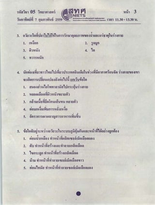 •
ｴＧｾＧｩＧｩｾ｀ｬｈｾｲｴＧｩｬＧｈＡｊｦＺｬＧｩｩＧｊｗｌｌｴｬｴｕｴｍＮｌｌｴ＠nrtlt'iｲｴ｀ｾ＠·s ty.Pp01=>'(5on,If1
I
ｴｬｦｴＮｾ｀ｬｈｾｲｴＧｩｬｈｾｊｦＺｬＧｩｩＧｊｬｩｪｬｬｴｬｴｬｴｴｍＮｌｌｴ＠rtlrt•t ty.Ppo!"'(!;of5
"' ｾ｀ｩｪＧｩｾｩｪｕＧｩｴＧｌｴｮｌｴｌＧｴｴｍＮｌｌｴ＠ｕｾｾｴｕｒＮＧｩ＠.£ iY'pf5!""'(!;0In
ｾ｀ｬｈｾｩｪｕＧｩｩＧｊｬｩｪｌｉａＬｾｩｪＧｩＧｩｴＧｕｮｌｴｌＧｴｴｍＮｌｌｴ＠ＱＱｾ＠·z 1;7po,1$Ｄ［ＺＱｾ＠oro
I
ｴＭＭｾＧｩＧｩｾ｀ｩｪＧｩｾｲｴｭｩｪｊｬＺｬＧｩｾｩｪｈｌｴｌｴｴｍＮｌｌｴ＠ｴＧ｀ｩｪｍＮＧｩｌｴｴｲｴ｀ｾ＠·r t;>Pp'='1='1'5oty.o1
Iｾ＠
lbbiblb
ｴＧ｀ｾｕｴｬｴＧｕｊ｀ｾＧｩ＠ｌｴｬｴｴｍＮｾｬｈＧｩｴｴｕｲｴｙｲｴｬｦｬｬｬｬｾｴｴｴＬ＠'iｾｴｲｬｴ｀ｴＧｌｴｍＮｾｴｙｩｬｾｾＧｩ＠@ft.·s f511'511!"'1'5""1'5'='b,..,11""1.91'5
ｴｴｮＮｲｴｍＧｩｴｌｍＮｌ｀ｴｌｮｦｵｌｩｪｈｌｈＧｩｴｌｕｌｴｾ｀＠·s ｾ＠"",.., ｾ＠I
｀ｴＧｍＮＧｩｴＧｉｈｩｴｌｕｲｴｍＬＧｩ｀ｴＧｍＮＧｩｴｴ｀ｾ＠•t
iY',..,""iY'1
IIII
ｴｾｬｬｬｦＡｙ＠ｴｴｮＮｴｴｭＧｴｴｙｬｾｬｬｬｴ｀ＧｴｴＧｩｲｴｬｩｪｕ＠.£
,..,f5ｾＢＢ＠iY'f5
Iｾ＠
ｴｾｊｊｕｊｮＮｴＭＭｴｴｍＮｴｈｌｴｾ｀ｬｈｾ｀ｩｪｍＮ＠·z roroｾＱＺＺＷ＠1;7
I
b
ｬｬｌｕｴＧｌｦＧｴｴｾｾｴｕｲｴ｢ｮｊＺｌｩｪｌｌｴｍｬ＠ｾ｢ＧｴｴｴｦＱｴＧ｀ｲｴｮ＠·r
ｾＧｩ＠@ft.'Itt'lUlltt,m｀ｾｴＧｾｴＧｩｪｩｔＧｩＧｩｴｴＬｑｩｪｩｔＧｩｴｬｕｾｕＧｩｾｾ＠
bf5f5""l-In1,..,,-""'-"" 10I
LR.'it'@ft.lllUt'LtｾｾｴｴＬ｀ｴｬｈｕｌ｀ｲｴｬｴｴＧｴｬｴｴｴＬＧｩ＠ｬｬｾＧｩｴｴ｀ｕｬｴＧｩｾｴｲｲｴｑｌｴＧｩｮＮＧｩ＠lllt'itllttlllt'it'@LtU'tt•t
1,..,f5""""1b"""",-""1-11In""1,.., III
unM.tLtLt·s ,..,
ｾｫ＠•tt'ttM.tH.£
,..,""
ｵｩｴｾｾ＠·zU@Ni'i·r iY'
ｬｬｌｕｴＧｌｦＧｴｴｌｾｌＡＮｴｦＧｩＧｩｾｩｪＧｩＧｩｬＡＢｴｴＧ｀ｦｴＮｍｬｬｦｬｬｩｪｾｌｦｴｵｫｴｌｕｴｴｾｾｨｲｴｫｌｩｪｲｴｴＡｾｌｾｴｬｬｫ｀＠·£·
10I,
£LttM.
f5
b
Lijt'iＧＢＷＬＺＺｳｴＺＬＺｾ［ＺｾＺＺｾ］］ｾｾＢＺＧｾｾ］Ｎ［［ｴ［ﾷｬｳｳｺ＠!.tttMLlfrtULｌｴｬｬｾｌｴｌ｀ｴｴｴ＠ .-.--i',..,""i'"",..,
51..31N-;:?-_l.I
·wlA,t§ｾｾｮｌｕｕｊｌｴｴ＠SOLlttnktt
·no£·n-o£·n
 