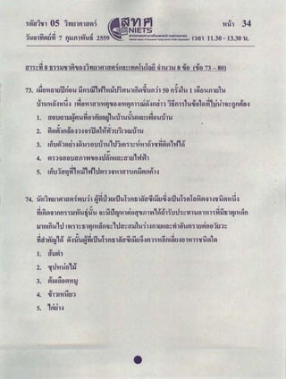 'Hih 34
11.30 - 13.30 1-.!.
' ｾ＠ ｾ＠
73. tihmtnrJiJnelu ｩＱｮＱｷＬｷＬＧｈｾｴｮｦＱＱＭＮＱＱｴｮｖｊｾｵｮｩＱ＠ so fl:r:J1u 1 ｴｾ･ｬｬＮＡｩｬＱｲｊＱｵ＠
' ｾ＠ '91 ""<v !1)91 <v <!I 91
1. tlel1JtlUJf;;ffll.!'tlel1flrJ･ｬｾＡ＠ 1-.!1J11-.!ＱＭＮＡＱＭＮＡｈｴｬｾＡＧｴＧｗＧｬＭＮＡ＠ 1J11-.!
2. ｾｖｉｾＭＺｊｭｬ･ｬＭＺｊＱＭＺｊｩＱＱｩｬｖｉＱ＠ M'..Y11J'jrJtlfU11-.!
3. ｴｮＱｊｾＱ･ｬｲｨＭＺｊｾＱＭＮＡＱ･ｬＱｊｕＱｵＬｴＱＱｴｦｬＱＱｾｍｬＱＱｮＱ｣ｵｾｾｖｊＬｷＬｶｩＧ＠
CY
4. ｾＱＱｩｬｴｬ･ｬＱｊｴｬｩｬＱＧｲｩＢｕ･ｬＭＺｊｴＱｾｭｭｾｴｬＱｲｊＬｷＮｙｨ＠
s. ｴｮＱｊＱｴｬＧｖｉｾＬＧｈｭｷＬｴＱｾＱＱｩｩＧｈＱｴｬＱＱｴｦｬｩＱｾｮｦｬＧｈ＠ q
' ｾ＠ '""'""' <v r!<v ""-"1 ' IJ)9191 <v _I -=t-=t a
'tl!flVIillflfl'j1lJ'V'Il.!til.!1-.! ｩｬｾｬｊｕｗＧｈＱｾ･ｬｴｬＧＢｕｩｬＱＧｲｬ＠ !VItll11J'U1 ｾＧｴＱＱＱＭＮＡ＠ el1'H11'tllJ1'iＱｾＡ＠ 'Htlflq u q . q
lJ1mnu,tJ ｴＧｲｬＱＱｾＱＧｩＱｾＡＧｈｾｦｬｩｬｾＬｴｊｴｔｾｦｦｬｊＱｵｾｈｭｭｭｾＧｴｨｯｵｾＱＱｲｊｶｩ･ｬ･ｬＱＧｲｊＱｾ＠ q
1.
91 0
ｴｬｬｊｾＱ＠
2. ｃｕｕＧｈｕ･ｬＬｾ＠ q
91 <!I
3. ｾｬｊＡｴｬ･ｬｖｉＧｈ｜ｊ＠
91 -=1
4. "U11!'t'i'UH1
5. ,ooH
•
 