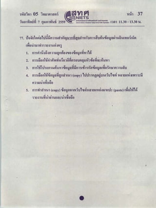 0 .:!1 .:!1 !ll !ll "" II !ll
1. fl11fi1'W-30-3fl11lJ0 flVIf)-31Jf)-31Jf)JHl'YI '111 &VI
"' "'
ｾ＠ G) !ll 0 QJ r! ｾ＠ ""'"" QJ !ll "" • !ll
2. fl11!t'lf)fl &'tffl1ft'Y'I'YI't'i1f)1 tl'Yifl1f)'l.JfltllJ't'i11.1f)'YI Ｇｬｬｾｦｬ＠ 'W'111..
I
I ｾ＠ ｾ＠
fl11lJ'W1!'tff)Of)
5. fl11'thri1!'W1 (copy) ｯｕｦＩＱｱｊｴｬｭｭｩＧｕｾｃｕｾＧｴＧｩｴｬＱｴｩｈＧｴＧｩｾＭＳｬｊＱｭＮ｢＠ (paste) !vlf)111'1vi'
•
 
