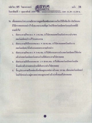 •
ｾｾｩｩｕｌｾｲｴＧｩ＠ｾｦｕｕﾷｌｴｌｍＮｕＧｭ＠ｕｬｊｌｲｴｵＨｨＬ｀ｬｬＮｬＧｩＧｌｉｗｴＭｴｾｦｬ｀ｾｌｲｴｩｾｴｕＡｴｴＧｬｲｊｾｬ＠ II-::oI!;;>II!;(,
ｴ｀ｾｮｴ｀ｲｴｴ｀ｌｴｭｲｊｭ＠'rttborｾｬＡｍＮｌｾｴｌｲｊｕｉｊｌｲｴｕｾｲｴｲｊｬＡＡｴｴｬｬＧＡｬＧｩＧ｀ｬｭｮｲｲｷｴｴｌｾｾｴｵｲｲｴｮｮＮ＠·s i'"'i'""I!;i'""""IIIiI-!P II..
ｾｾｕｕｌｾｲｬＧｩ＠ｾｌｲｬｩｾｴｕｍＮｲｬｩｬｴｍＮｴＮｬＺＡｾｌｍｮｩｌｍＮｴｬＡｩｩ＠l'i'Ltiil'i'Lt 1-111-IIi""I0I!;I,..
I..
ｾｴＡｍＮｾｽ｀ｾｩｴＡ｀ｬｴｽ｀ｬｴｩｍＮｾｲｴｫｌＡ［ｴ＠Ｇｦｴｴ｢Ｇｴｾ＠OSXIｾｌｍＮｉｬＮｦｴｴｬｩｩｍＮｪｬｩ･ｒｌｾｾｴｕｾｾ＠'t
ｾｾｩｩｕｌｾｲｬＧｩ＠ｒｌｾｾｴｕｍＮｍｌｴｍＮｴＮｬＺＡｾｌｍｕｩｴ｀ｾｩｴｴ｀ｬｴｴ｀ｌｴｩｌｍＮｴｬＡｩｩ＠
1-11rbｾ＠I;>"';>oI!;
M.M.U!tt'iｴ｀ｾｩｬｴ｀ｬｴｴ｀ｌｴｩｾｌｲｬｩｾｴｕｦｴ｀ｴｍＮｍｲｬＧｩ＠LM.Ｇｦｴｴ｢Ｇｴｾ＠SX[ｾｌｍＮｉ｜ＮＮｬＺＡｒｌｾｾｴｕｾｾ＠'£ Aｬｬｩｾ＠'-'?I"rol....lno5;7ro
ｴｬｬＡｕｉＧｩＧｾｒｌｾｾｴｕｦｴｴｬｕｍＮｦｴｍＮ｀ｉＧｩＧｬｴｴ｀ｾｩｴｴ｀ｬｴｴ｀ｌｴｩ＠
Iron>n>;>"'i'
..
ｬＧｩＧｌｴｲｴｍｩｴ｀ｾｍｾｾｩｩｕｌｾｲｴｫｌＡ［ｴ＠Ｇｦｴｴ｢Ｇｴｾ＠0£XIｾｌｍＮｉｬＮｦｴｴｬｩｩｍＮｪｬｩ･ｒｌｾｾｴｕｾｾ＠·z
ｒｌｾｾｴｕｍＮｦｴｴＧｩ＠ｈｴｴ｀ｾｩｬｴ｀ｬｴｴ｀ｌｴｩ＠
I!;IIi'"'i'
ｬＧｩＧ｀ｉ｜ＮｾｌｲｴｩｾｴｕｌＡＬｴｦｴｾｬｴ｀ｾｍｾｾｕｕｌｾｲｴｫｌＡ［ｴ＠Ｇｦｴｴ｢Ｇｴｾ＠IXIｾｌｮｮＮ･ｒｌｾｾｴｕｾｾ＠'[
ｲｴｫｴｾｲｊｌｉ｜Ｎ＠
I
ｬｴｬｴｬｴ｀ｴｲｬｦｴｦｴｩｩｴ｀ｾｩｴｴ｀ｬｴｴ｀ｌｴｩＮｬｴｯＧｩｲｊｾｬ＠ｾｨｌｴｲｴＮｬＺＡｾｌｩｴＡｴｴｩｾｾｬＧｩＧｾｴＧｩ＠ｈｲｊ｀ｦｴ｀ＮｬＺＡｾｌｴｴｌｕＡＮｴｴｬｴ＠ 1=-1=-ｾＭ;>"'i'I!;(,I='!PIIIｾ］ＧＢＧｾ］Ｇ＠
II
ｾｾｍＮｲｊｴｩｕｍＮ＠ｾＧｩ＠ｬＧｩＧｲｊｍｩｾｾＧｩ＠ｍＮ｀ｴｬｴｬｴｙｍＮｌｉＧｩＧｬＧｩＧｬＡｍｍＮｬＡｕｾｾｴｬｴｬｬｴｬＮｬＺＡＮｬＺＡｒｌｾｾｴｕｌｴｦｴ｀ＮｬＺＡｾｌｴ｀ｍｩ＠'8L 1=-rob1=-1=-1!;11I!;roI;>I='11;>
I
8£LM.!ttI!;
b
LQU'"To;;::;:;;;;:,;;;=:::;:::;::ｾｳｳｺ＠Ｑｮｾｵｭｵ＠LＡＡＹｬｬｩＡＡｌｯｮｾ＠
S..l31N)I
121lA,t§ｾｾＮｬＺＡｌｬｊｗｌｴｴ＠SOLJt.t.l:!»t
'M,'0£'£[-0£'[[
 