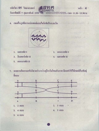 "" .! h.l
3. 6'W!VI6':ilnff II
5. H6'W'Wl!'t'Jff II
I
.<:1
flH1J1J
A
a
1. 2 H1J1J
3. 4 H1J1J
5. 6 H1J1J
B
B
•
2. H6'W'Wl!'VhT I
4. !lJVIl!'VhT II
c
c
2. 3 H1J1J
4. 5 H1J1J
11.30 .; 13.30 Ｇｗｾ＠
l
' ..ﾷｾ＠
d
d
D
D
 