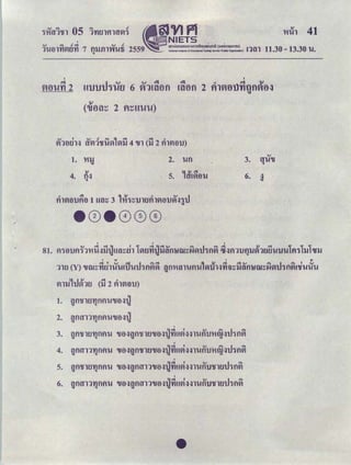 11.30 - 13.30 l!.
' ' .
VJt"ltrfi 2 H1J1Jt1·nru 6 ｙｬＧＱＡｾｴＱｮ＠ ＡｾｴＢｬｮ＠ 2 ｩＧｬＱｖｊｯＧｬｬｦｩｴＱｮｾｯｾ＠ '1.1
QJ
3. tiWU
'V
4. lJ-:j 6. ｾ＠
' ' 'v ｾ＠ ""}I ' ' ""}I"" v "" - I "" ｾ＠ 'V "" ' ' '
81. ｦｬＧｈｬＱｊｦｬＱＱＧｬＱｬＡＭＺｪＧｊＮｊ｜ＱｈｴＧＱｾﾣＮＱＱ＠ !Vlti'YilJtlt'lｦｬＱＺＱｗｾｈｖｉＱｊＱｦｗｉ＠ 9f-:jfl11JfltiVI1tltll!1Jl!!fl1! tl!CJftl
1ltl (Y) Ｖｬｊｗｾｾ､ｮｲｵＦｩｊｵｴｊＱｦｬｾｾ＠ ｴＧｬｦｬＧｬＱｴＧｬｬｬＡｦｬｬＡＱｖｉｕｈｾｩｬｾｬｊｾｦｬＱＺＱｗｾｾｖｉｴｊＱｦｬｾＦＧｬｦｵＬＵＧｵ＠..
ｖｬｬｴｾＬｴｊｶｬＱｴｬ＠ (i'j 2 fllVI01J)
1. t'lfl'tflti'Yiflfll!6lJO-:jiJ
.. " ..
2. t'lflt'l'l1'Yiflfll!6lJO-:jiJ
.. " .. '
3. t'lfl'tfltl 'YIflfll! 6lJ0 -:j(,'lfl'tf ltl6lJO-:jiJｦｬＡＡｾＭＺｪ＠ -:jll!01J'l1tlhtJ1ｦｬｾ＠cu ｾ＠ qJ qJ u
'
4. t'lflt'l'l1'Yiflfll! ＶｬｊｏＭＺｪｴＧｬｦｬＧｴｦｬｴＱＶｬｊｏＭＺｪｩｊｦｬｈｾＭＺｪｾｬｬＡＰＱｊＧｬＱｗＭＺｪｴｊＱｮｾ＠<U Q qJ cu u
'
5. t'lfl'tflti'YI flfll! ＶｬｊｏｾｴＧｬｦｬｴＧｬＧｬＱＶｬｊｏｾｩｊｮｈｾＭＺｪＭＺｪｬｬＡ＠ ＰＱｊＧｴｦｬｴｬｩｊＱｦｬｾ＠'U q 'U qJ
'
6. gflt'l'l1't'Jflfll! ＶｬｊｏｾｧｦｬｴＧｬＧｬＱＶｬｊＰＭＺｪｾｦｬｈｾｾＭＺｪｬｬＡＰＱｊＧｴｦｬｴｬｴｊＱｦｬｾ＠
•
 